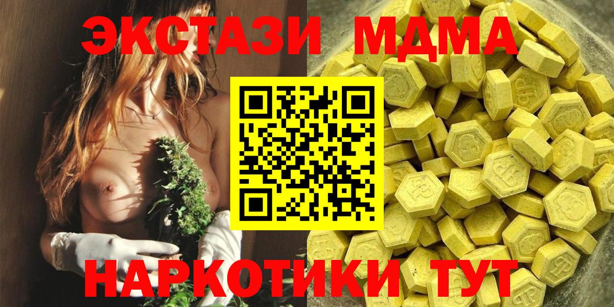 Кинель  Экстази Cube  Вход с VPN  Ecstasy  Ecstasy Punisher 