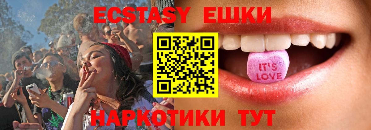 Экстази Philipp Plein Кинель
