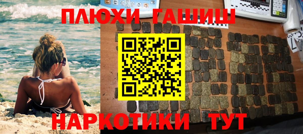 ГАШИШ Ice-O-Lator  как найти   Кинель  Вход с VPN 