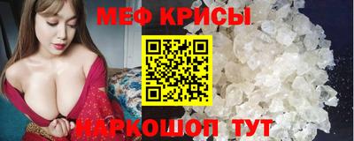кокаин премиум Назарово