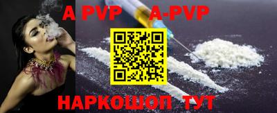 бутик Комсомольск-на-Амуре