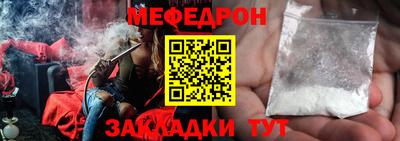 бутик Комсомольск-на-Амуре