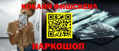бутик Комсомольск-на-Амуре