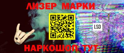 бутик Комсомольск-на-Амуре