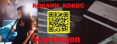 бутик Коммунар