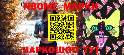 бутик Комсомольск-на-Амуре