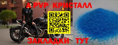 Альфа ПВП Конаково