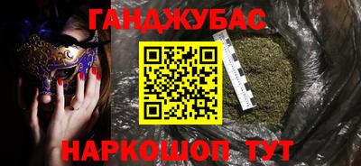 мескалин Набережные Челны