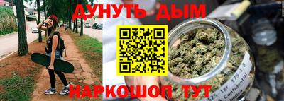 бутик Коммунар