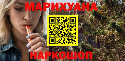 бутик Комсомольск-на-Амуре