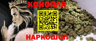 бутик Комсомольск-на-Амуре