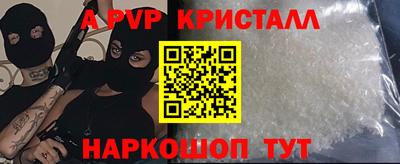 Альфа ПВП Конаково