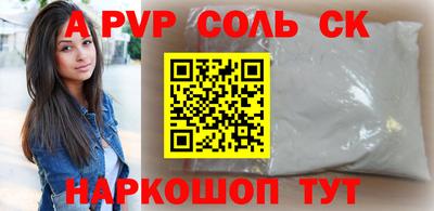 бутик Комсомольск-на-Амуре