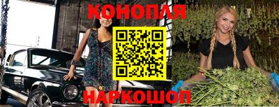 бутик Комсомольск-на-Амуре