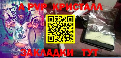 Альфа ПВП Конаково