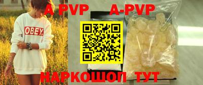 бутик Комсомольск-на-Амуре
