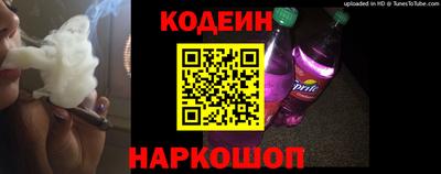 бутик Комсомольск-на-Амуре