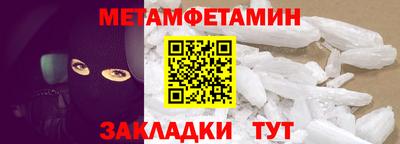 Альфа ПВП Конаково