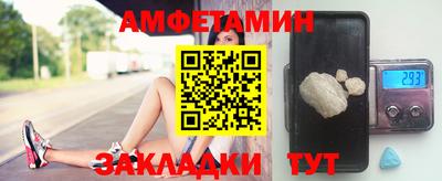 бутик Комсомольск-на-Амуре