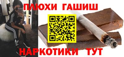 бутик Комсомольск-на-Амуре