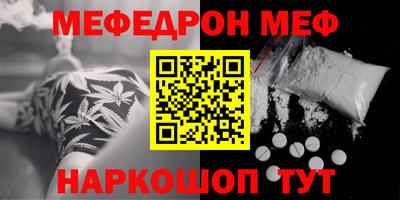 бутик Комсомольск-на-Амуре