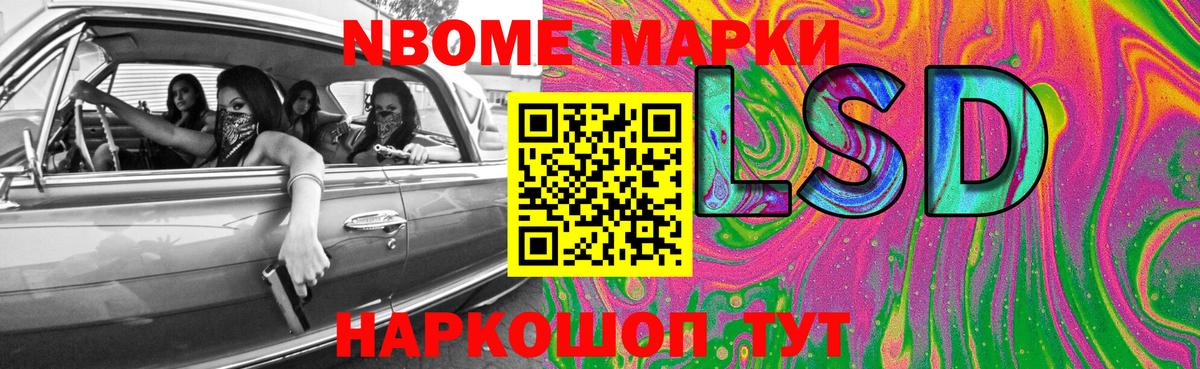 LSD-25 экстази кислота Кинель