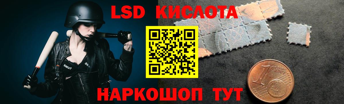 Кинель  Лсд 25 экстази  Вход с VPN  Лсд 25 экстази ecstasy 