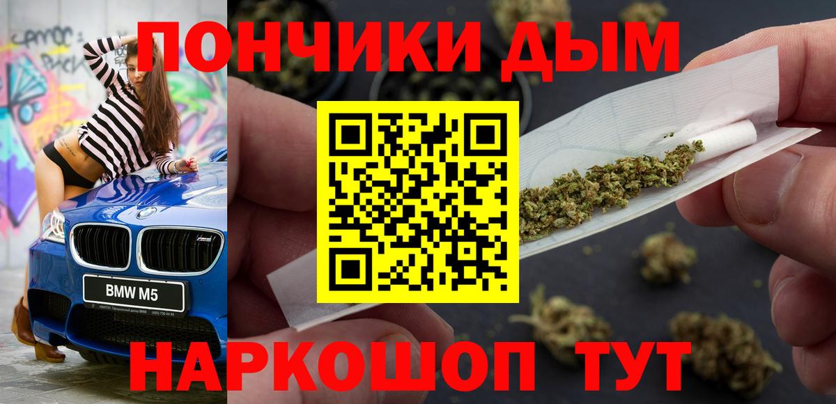 Бошки Шишки OG Kush Кинель
