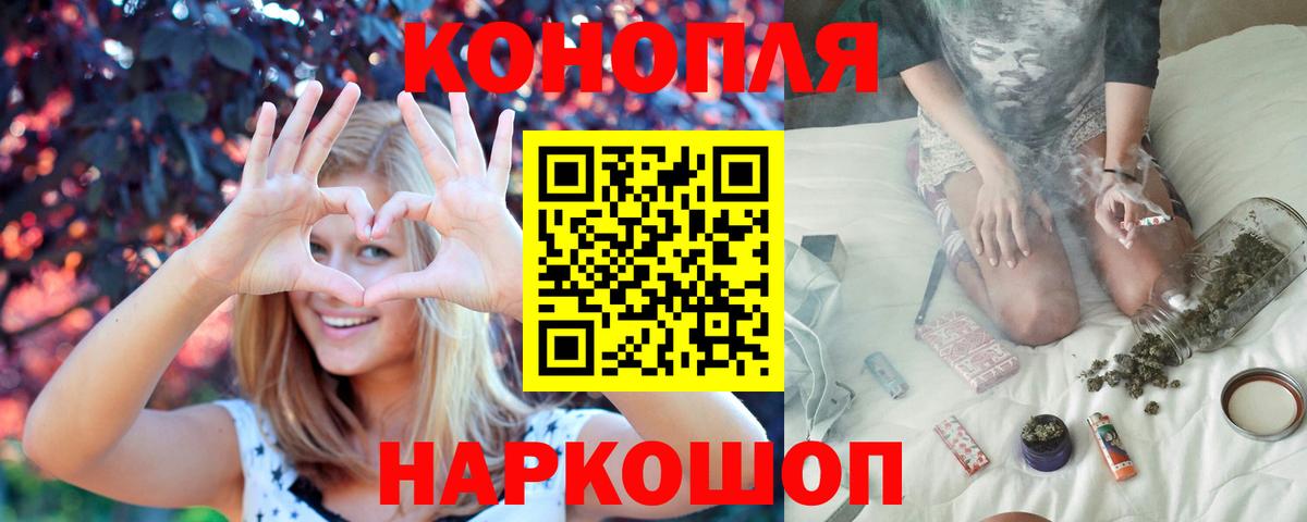 Шишки марихуана семена  Вход с VPN  Кинель  Шишки марихуана VHQ  Конопля VHQ 